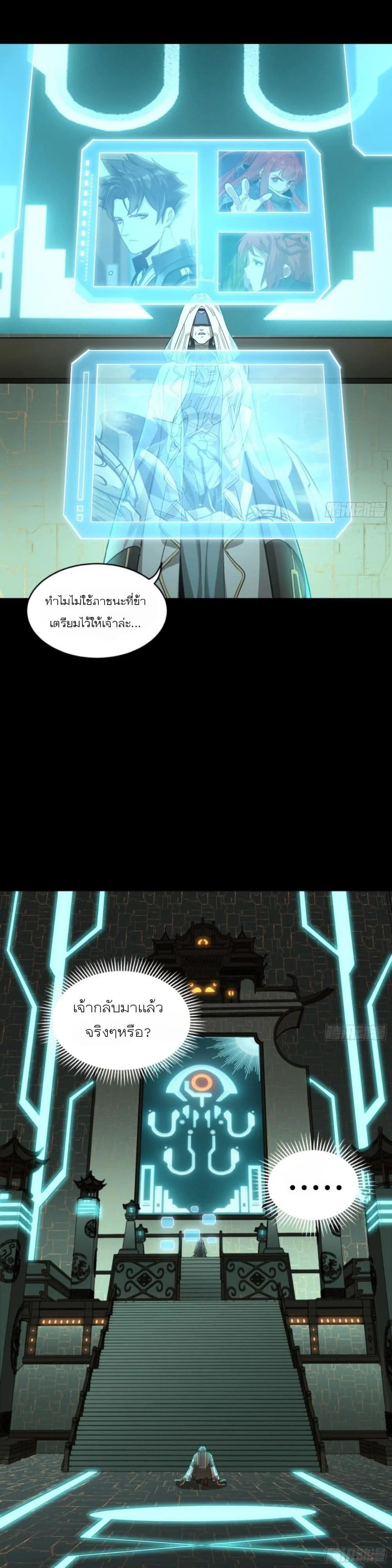 Manga-lc-com อ่านมังงะ อ่านการ์ตูน ออนไลน์ ฟรี Legend of Star General ตอนที่ 1 2 3 4 5 6 7 8 9 10 11 12 13 14 ฟรี ไม่มีโฆษณา Manga-lc - อ่าน มังงะ อ่าน การ์ตูน ออนไลน์ อ่านมังงะ ฟรี