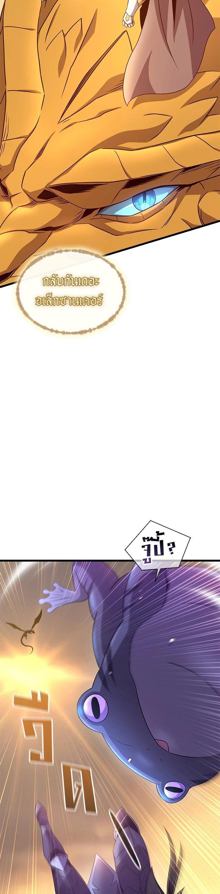 Manga-lc-com อ่านมังงะ อ่านการ์ตูน ออนไลน์ ฟรี Arcane Sniper ตอนที่ 1 2 3 4 5 6 7 8 9 10 11 12 13 14 ฟรี ไม่มีโฆษณา Manga-lc - อ่าน มังงะ อ่าน การ์ตูน ออนไลน์ อ่านมังงะ ฟรี