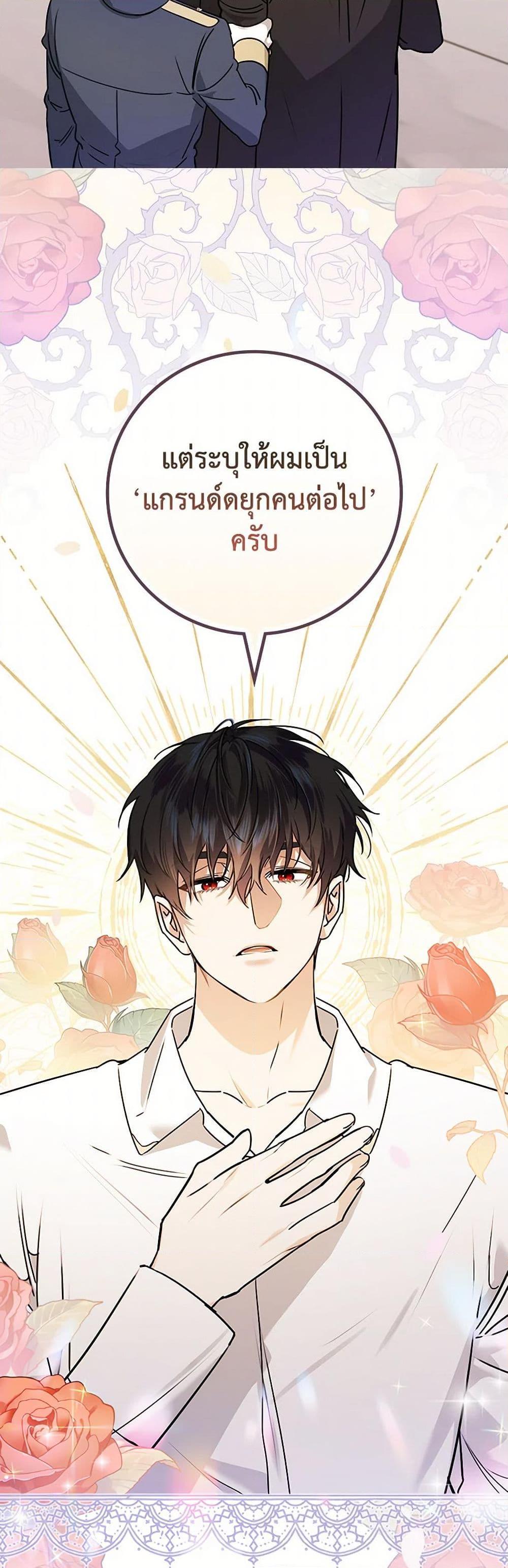 Manga-lc-com อ่านมังงะ อ่านการ์ตูน ออนไลน์ ฟรี The Perfect Plan for a Fairy-Tale Ending ตอนที่ 1 2 3 4 5 6 7 8 9 10 11 12 13 14 ฟรี ไม่มีโฆษณา Manga-lc - อ่าน มังงะ อ่าน การ์ตูน ออนไลน์ อ่านมังงะ ฟรี