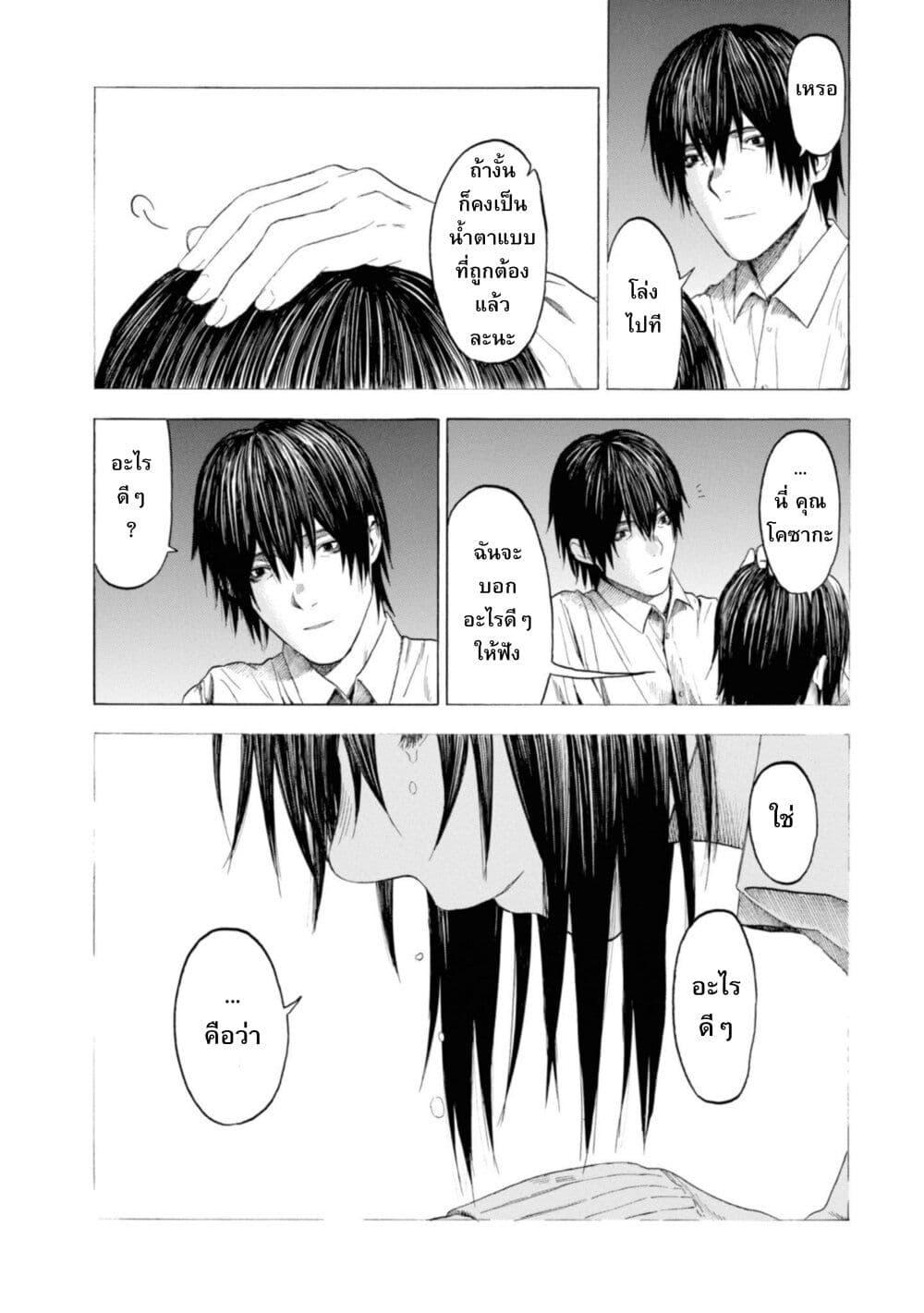 Manga-lc-com อ่านมังงะ อ่านการ์ตูน ออนไลน์ ฟรี Koisuru Kiseichuu ตอนที่ 1 2 3 4 5 6 7 8 9 10 11 12 13 14 ฟรี ไม่มีโฆษณา Manga-lc - อ่าน มังงะ อ่าน การ์ตูน ออนไลน์ อ่านมังงะ ฟรี