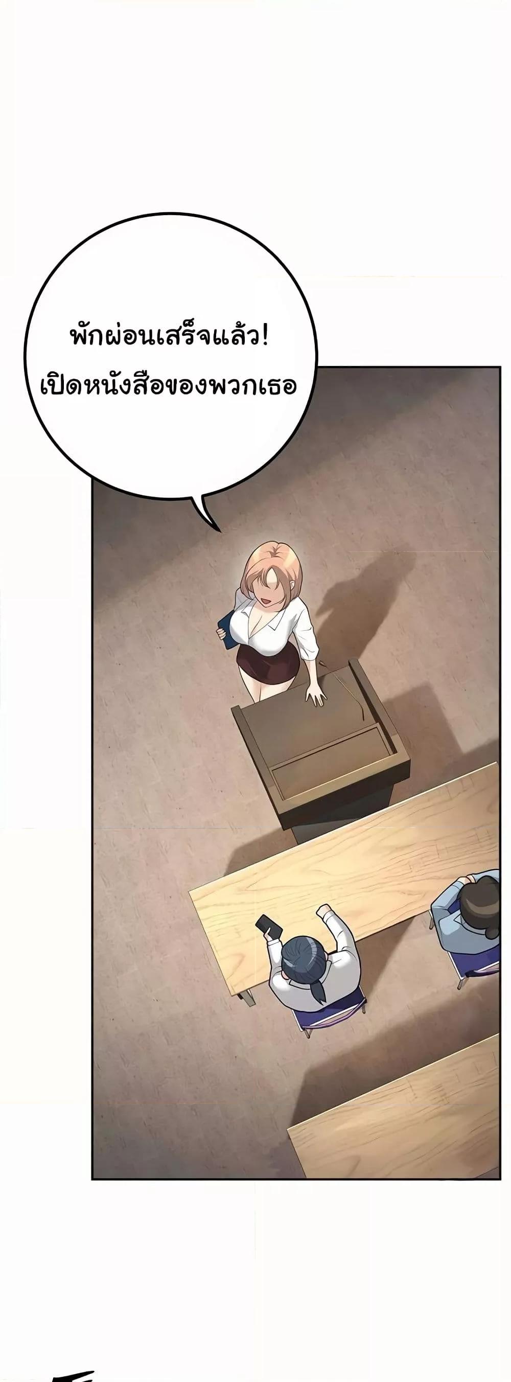 Doujin-Lc- อ่าน โดจิน มังฮวา เกาหลี ญี่ปุ่น จีน แปลไทย My Students Who Became Parents ตอนที่ 1 2 3 4 5 6 7 8 9 10 11 12 13 14 ฟรี ไม่มีโฆษณา อ่าน โดจิน Manhwa เกาหลี ญี่ปุ่น จีน เรามีครบ คัดมาให้เน้นๆ โดจิน 18+ รับประกันความฟินโดย  Doujin Lc