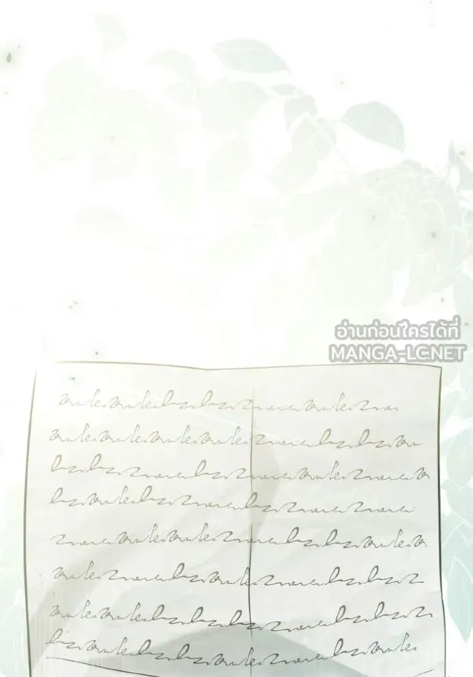 ชาตินี้น้องขอ ตอนที่ 177 รูปที่ 46