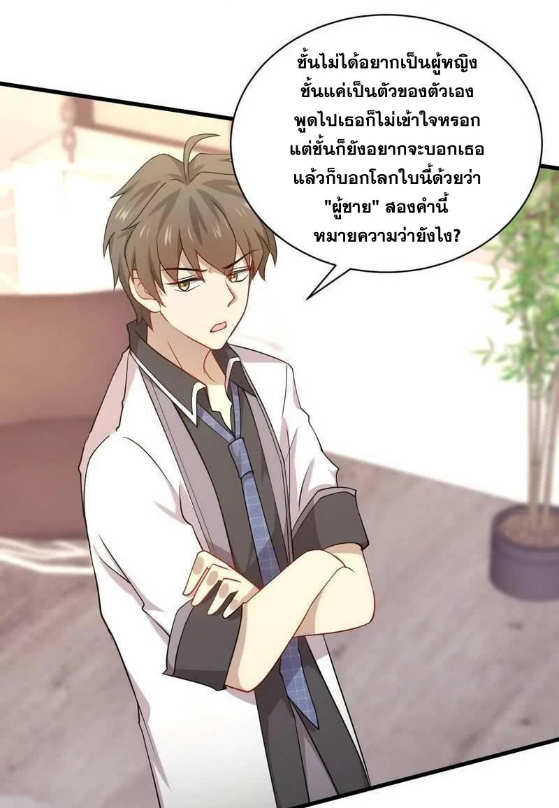 Manga-lc-com อ่านมังงะ อ่านการ์ตูน ออนไลน์ ฟรี Immortal Swordsman in the Reverse World ตอนที่ 1 2 3 4 5 6 7 8 9 10 11 12 13 14 ฟรี ไม่มีโฆษณา Manga-lc - อ่าน มังงะ อ่าน การ์ตูน ออนไลน์ อ่านมังงะ ฟรี