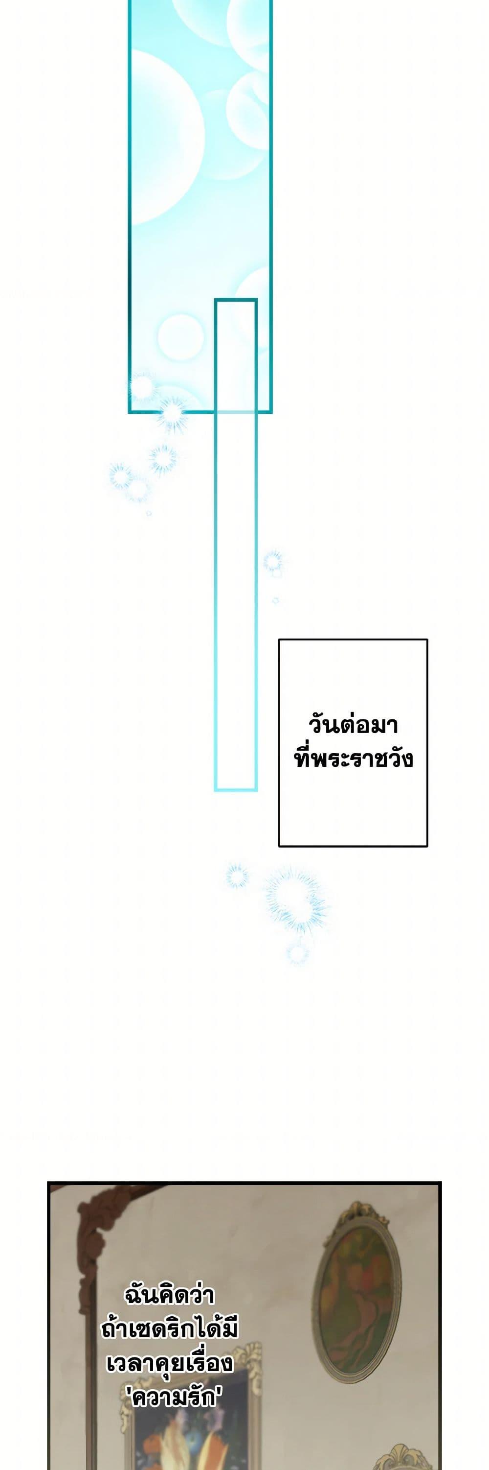 Manga-lc-com อ่านมังงะ อ่านการ์ตูน ออนไลน์ ฟรี The Strongest Characters in the World are Obsessed With Me ตอนที่ 1 2 3 4 5 6 7 8 9 10 11 12 13 14 ฟรี ไม่มีโฆษณา Manga-lc - อ่าน มังงะ อ่าน การ์ตูน ออนไลน์ อ่านมังงะ ฟรี