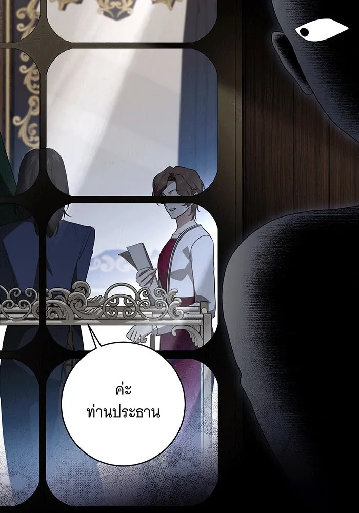 ทุกอย่างที่เสียไป ฉันขอทวงคืน ตอนที่ 58 รูปที่ 31