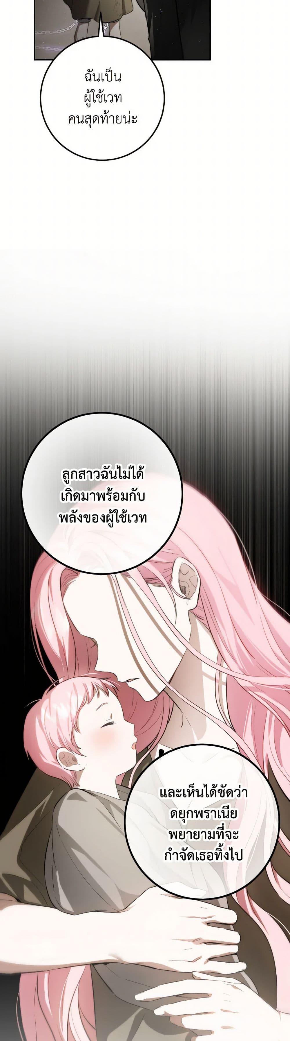 Manga-lc-com อ่านมังงะ อ่านการ์ตูน ออนไลน์ ฟรี The Heiress’s Double Life ตอนที่ 1 2 3 4 5 6 7 8 9 10 11 12 13 14 ฟรี ไม่มีโฆษณา Manga-lc - อ่าน มังงะ อ่าน การ์ตูน ออนไลน์ อ่านมังงะ ฟรี