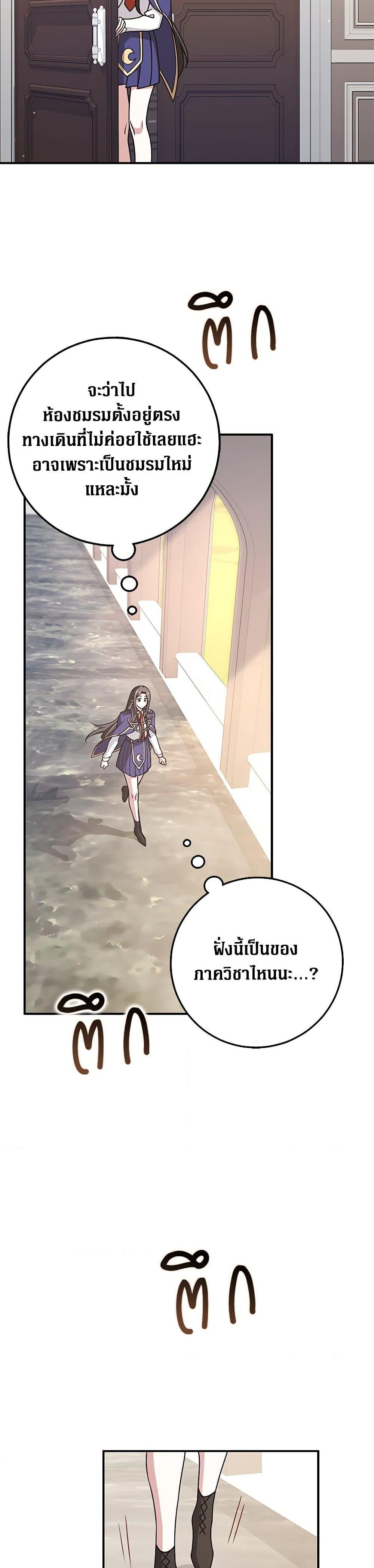 Manga-lc-com อ่านมังงะ อ่านการ์ตูน ออนไลน์ ฟรี Friends Shouldn’t Act This Way ตอนที่ 1 2 3 4 5 6 7 8 9 10 11 12 13 14 ฟรี ไม่มีโฆษณา Manga-lc - อ่าน มังงะ อ่าน การ์ตูน ออนไลน์ อ่านมังงะ ฟรี
