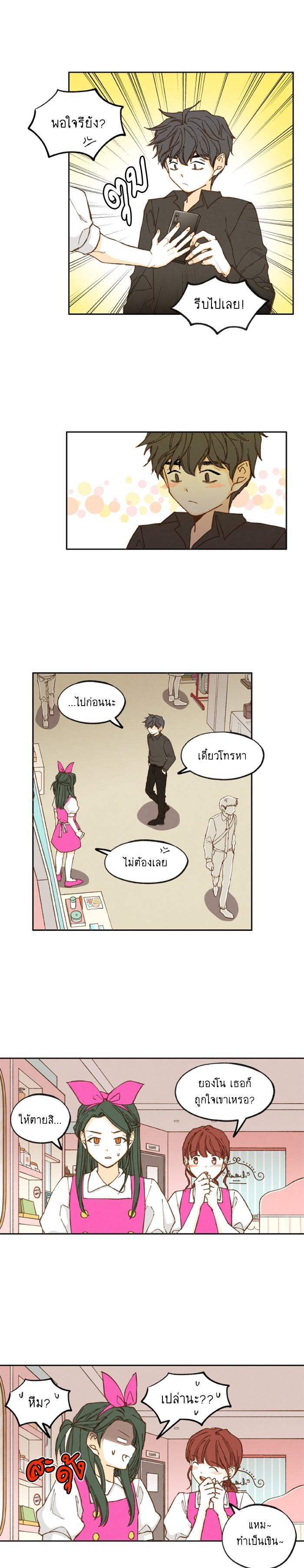 Manga-lc-com อ่านมังงะ อ่านการ์ตูน ออนไลน์ ฟรี How to Become a Dragon ตอนที่ 1 2 3 4 5 6 7 8 9 10 11 12 13 14 ฟรี ไม่มีโฆษณา Manga-lc - อ่าน มังงะ อ่าน การ์ตูน ออนไลน์ อ่านมังงะ ฟรี