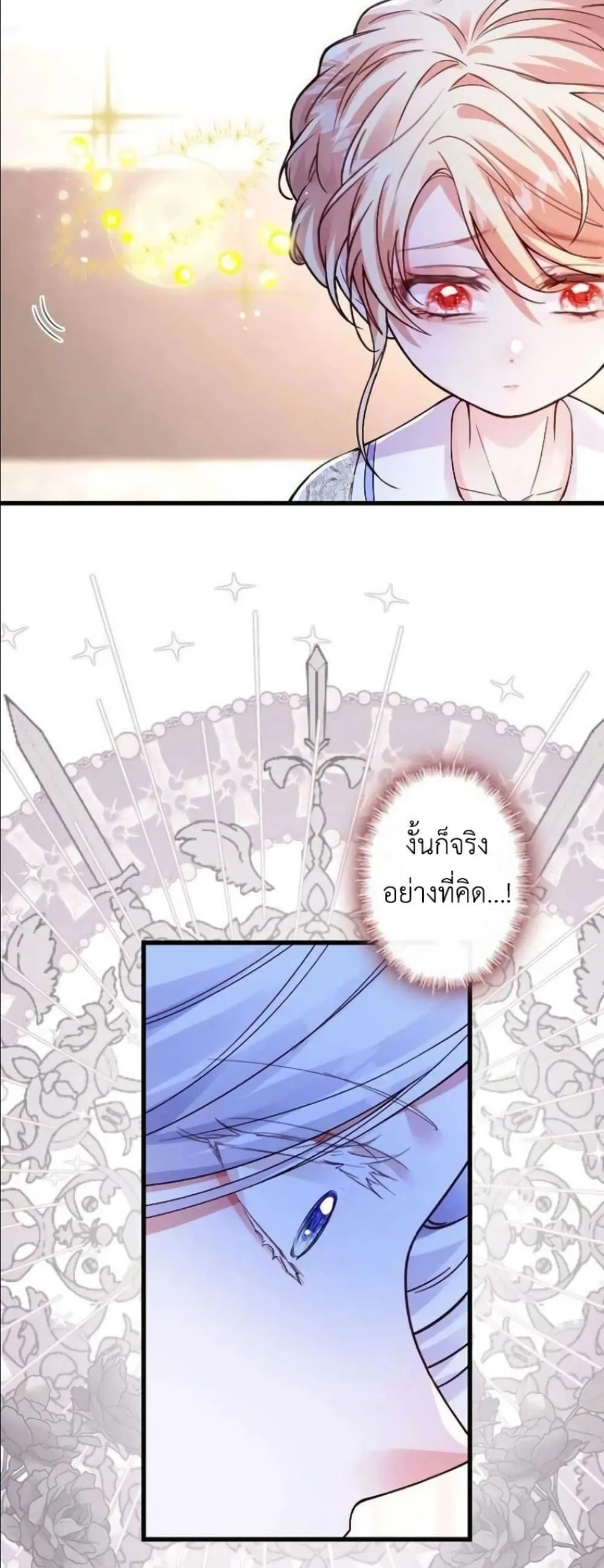 Manga-lc-com อ่านมังงะ อ่านการ์ตูน ออนไลน์ ฟรี I’m a Contract Stepmother, but the Tyrant Is Way Too Overpro ตอนที่ 1 2 3 4 5 6 7 8 9 10 11 12 13 14 ฟรี ไม่มีโฆษณา Manga-lc - อ่าน มังงะ อ่าน การ์ตูน ออนไลน์ อ่านมังงะ ฟรี