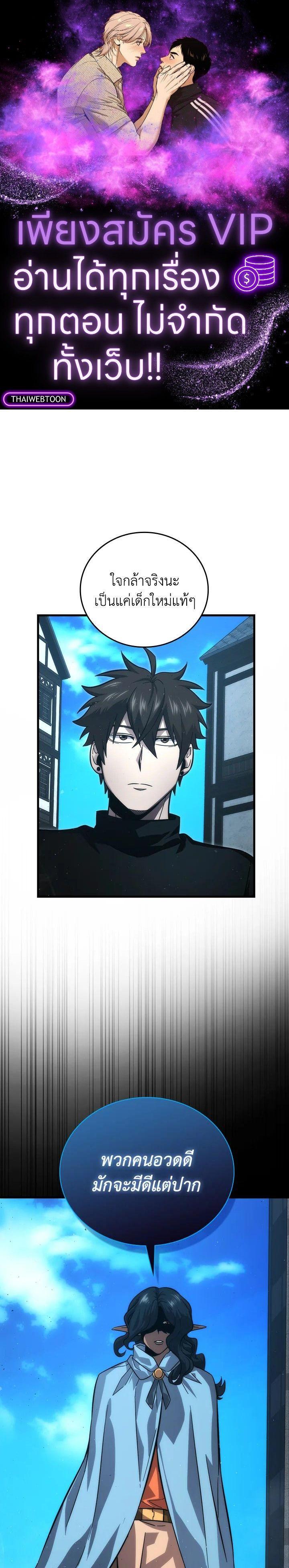 Manga-lc-com อ่านมังงะ อ่านการ์ตูน ออนไลน์ ฟรี The Demon King Levels Up ตอนที่ 1 2 3 4 5 6 7 8 9 10 11 12 13 14 ฟรี ไม่มีโฆษณา Manga-lc - อ่าน มังงะ อ่าน การ์ตูน ออนไลน์ อ่านมังงะ ฟรี