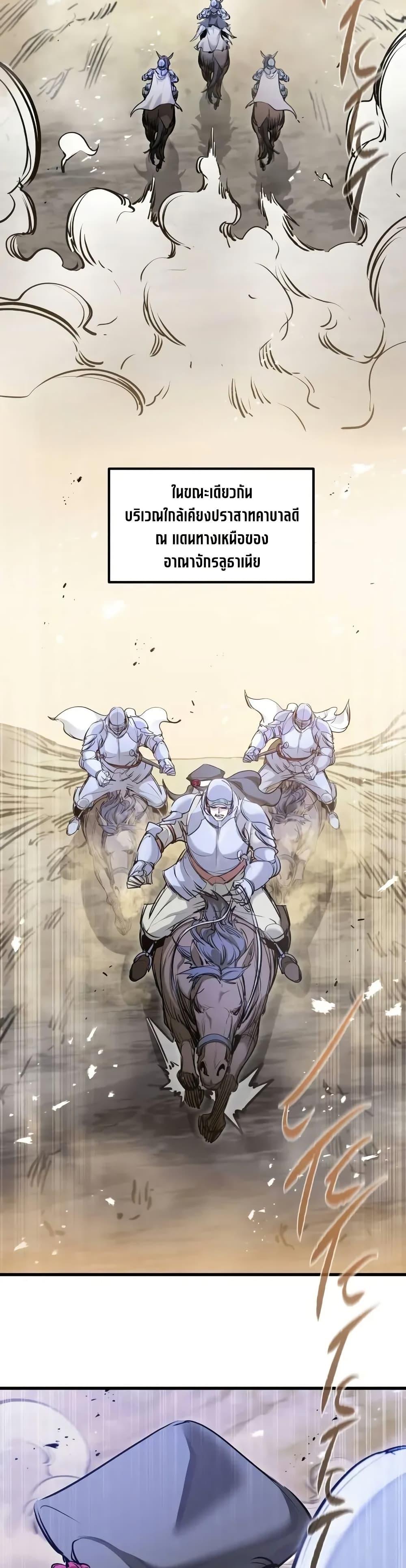 Manga-lc-com อ่านมังงะ อ่านการ์ตูน ออนไลน์ ฟรี The Regressed Mercenary’s Machinations ตอนที่ 1 2 3 4 5 6 7 8 9 10 11 12 13 14 ฟรี ไม่มีโฆษณา Manga-lc - อ่าน มังงะ อ่าน การ์ตูน ออนไลน์ อ่านมังงะ ฟรี