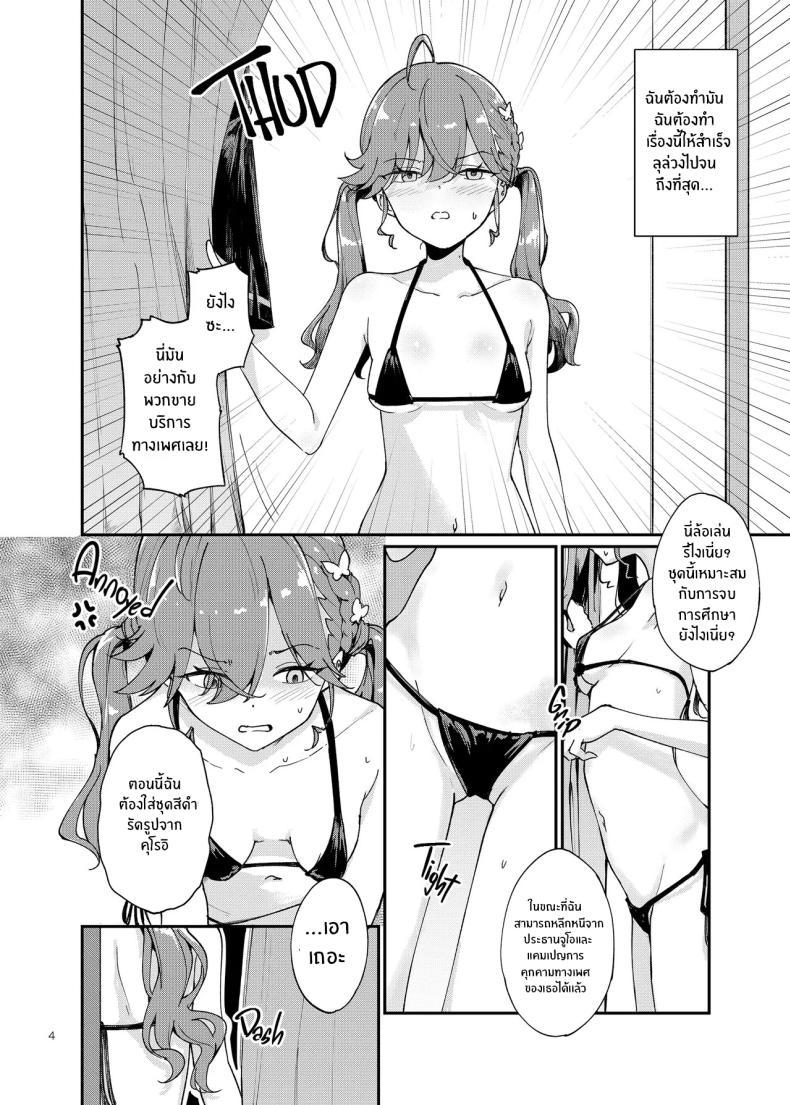 Doujin-Lc- อ่าน โดจิน มังฮวา เกาหลี ญี่ปุ่น จีน แปลไทย พิธีจบการศึกษา (Shuiro) (Gakuen IDOLM@STER) ตอนที่ 1 2 3 4 5 6 7 8 9 10 11 12 13 14 ฟรี ไม่มีโฆษณา อ่าน โดจิน Manhwa เกาหลี ญี่ปุ่น จีน เรามีครบ คัดมาให้เน้นๆ โดจิน 18+ รับประกันความฟินโดย  Doujin Lc