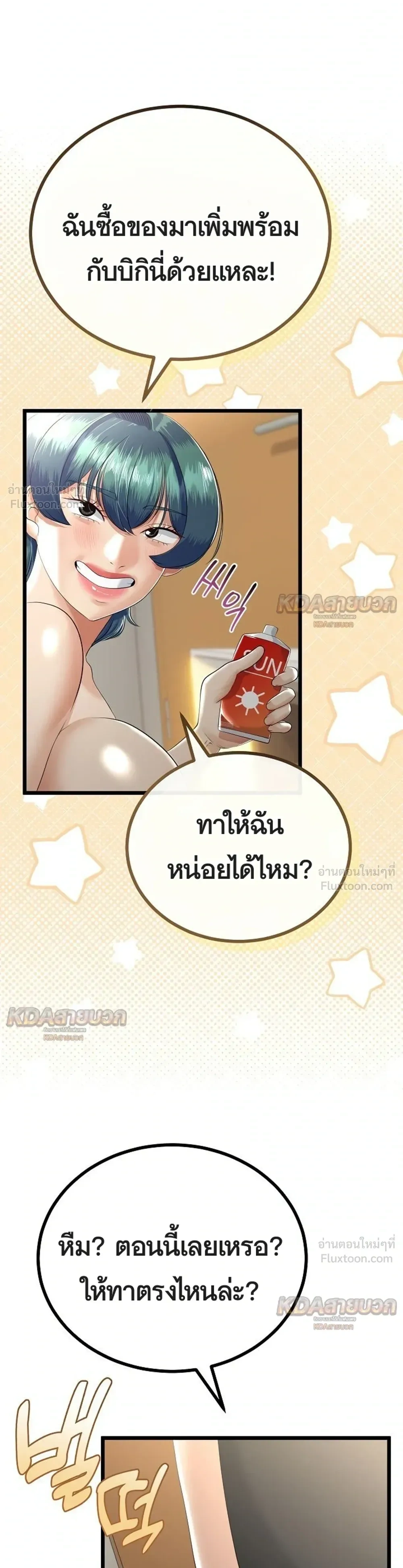 Doujin-Lc- อ่าน โดจิน มังฮวา เกาหลี ญี่ปุ่น จีน แปลไทย My First Love is My Stepmother รักแรกของผม คือ “แม่เลี้ยง” ตอนที่ 1 2 3 4 5 6 7 8 9 10 11 12 13 14 ฟรี ไม่มีโฆษณา อ่าน โดจิน Manhwa เกาหลี ญี่ปุ่น จีน เรามีครบ คัดมาให้เน้นๆ โดจิน 18+ รับประกันความฟินโดย  Doujin Lc