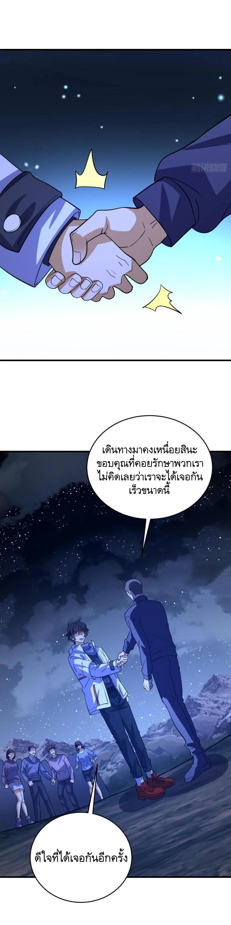 Manga-lc-com อ่านมังงะ อ่านการ์ตูน ออนไลน์ ฟรี The First Order ตอนที่ 1 2 3 4 5 6 7 8 9 10 11 12 13 14 ฟรี ไม่มีโฆษณา Manga-lc - อ่าน มังงะ อ่าน การ์ตูน ออนไลน์ อ่านมังงะ ฟรี