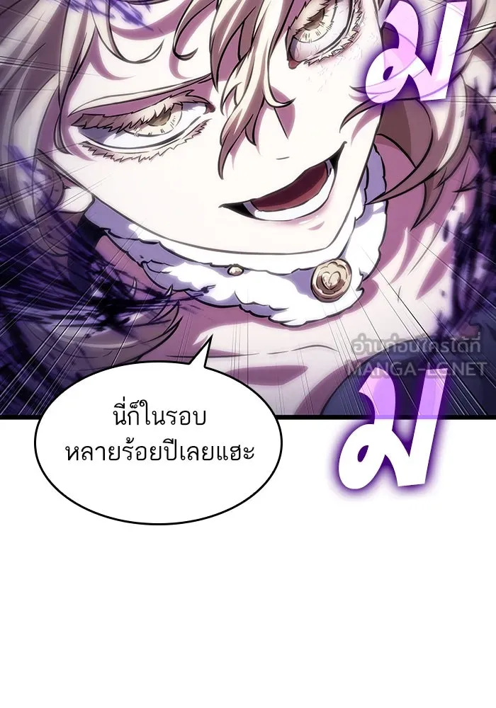 หลังวันสิ้นโลก ตอนที่ 107 รูปที่ 33