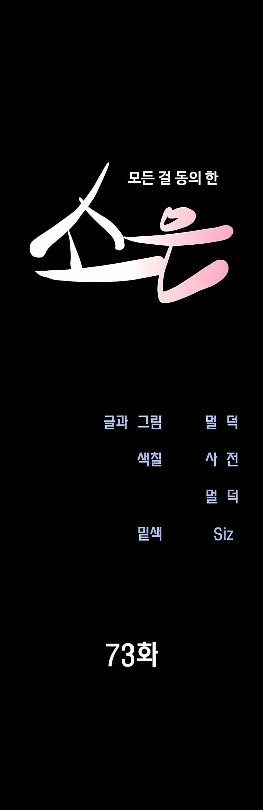 Doujin-Lc- อ่าน โดจิน มังฮวา เกาหลี ญี่ปุ่น จีน แปลไทย Soeun ตอนที่ 1 2 3 4 5 6 7 8 9 10 11 12 13 14 ฟรี ไม่มีโฆษณา อ่าน โดจิน Manhwa เกาหลี ญี่ปุ่น จีน เรามีครบ คัดมาให้เน้นๆ โดจิน 18+ รับประกันความฟินโดย  Doujin Lc