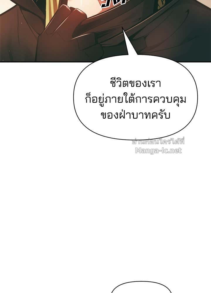 Doujin-Lc- อ่าน โดจิน มังฮวา เกาหลี ญี่ปุ่น จีน แปลไทย ผู้พิชิตเกมป้องกันฐาน ตอนที่ 1 2 3 4 5 6 7 8 9 10 11 12 13 14 ฟรี ไม่มีโฆษณา อ่าน โดจิน Manhwa เกาหลี ญี่ปุ่น จีน เรามีครบ คัดมาให้เน้นๆ โดจิน 18+ รับประกันความฟินโดย Doujin Lc