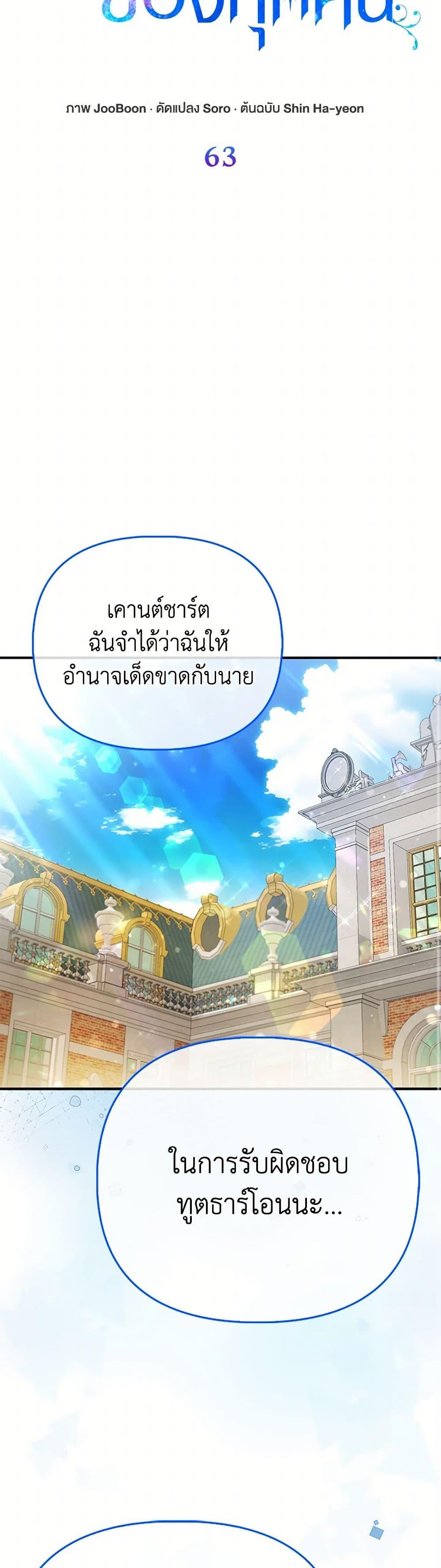 Manga-lc-com อ่านมังงะ อ่านการ์ตูน ออนไลน์ ฟรี I’m the Princess of All ตอนที่ 1 2 3 4 5 6 7 8 9 10 11 12 13 14 ฟรี ไม่มีโฆษณา Manga-lc - อ่าน มังงะ อ่าน การ์ตูน ออนไลน์ อ่านมังงะ ฟรี