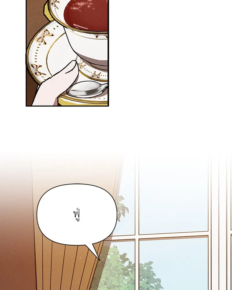 โอ้ ศัตรูที่รัก ตอนที่ 5 รูปที่ 55