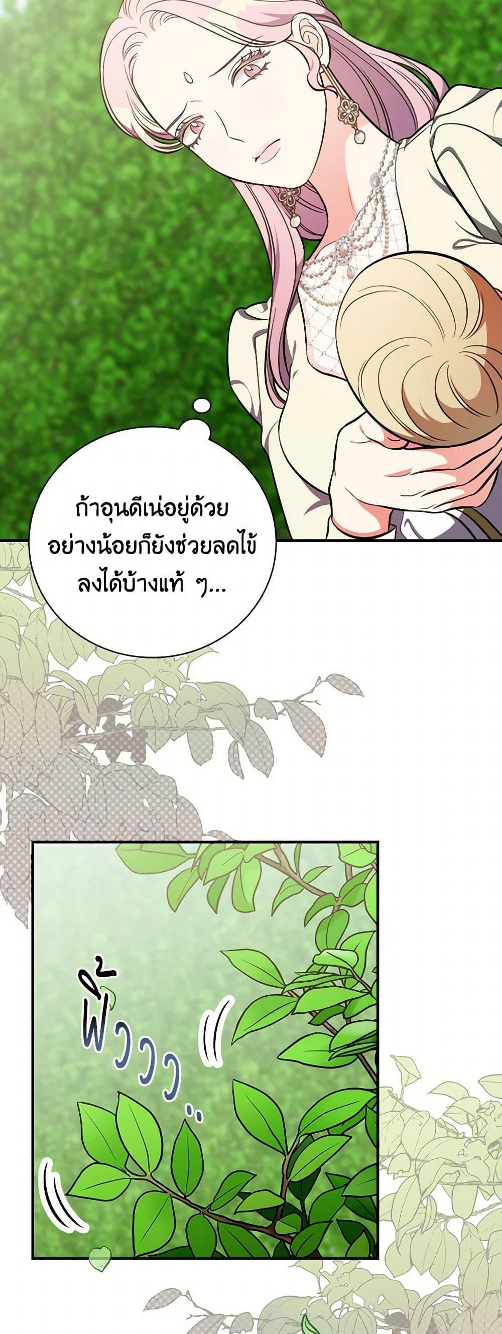 Manga-lc-com อ่านมังงะ อ่านการ์ตูน ออนไลน์ ฟรี Duchess in the Glass House ตอนที่ 1 2 3 4 5 6 7 8 9 10 11 12 13 14 ฟรี ไม่มีโฆษณา Manga-lc - อ่าน มังงะ อ่าน การ์ตูน ออนไลน์ อ่านมังงะ ฟรี