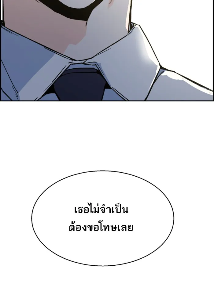 พี่ชายสายบอดี้การ์ด ตอนที่ 3 รูปที่ 119