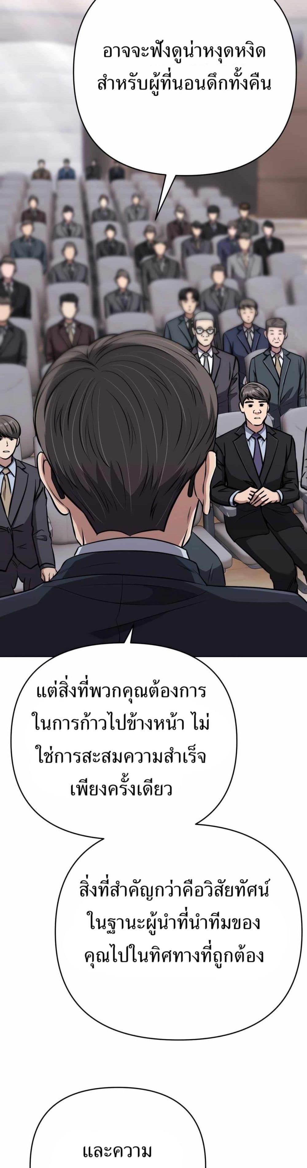 Manga-lc-com อ่านมังงะ อ่านการ์ตูน ออนไลน์ ฟรี New Employee Kim Chul-Soo ตอนที่ 1 2 3 4 5 6 7 8 9 10 11 12 13 14 ฟรี ไม่มีโฆษณา Manga-lc - อ่าน มังงะ อ่าน การ์ตูน ออนไลน์ อ่านมังงะ ฟรี