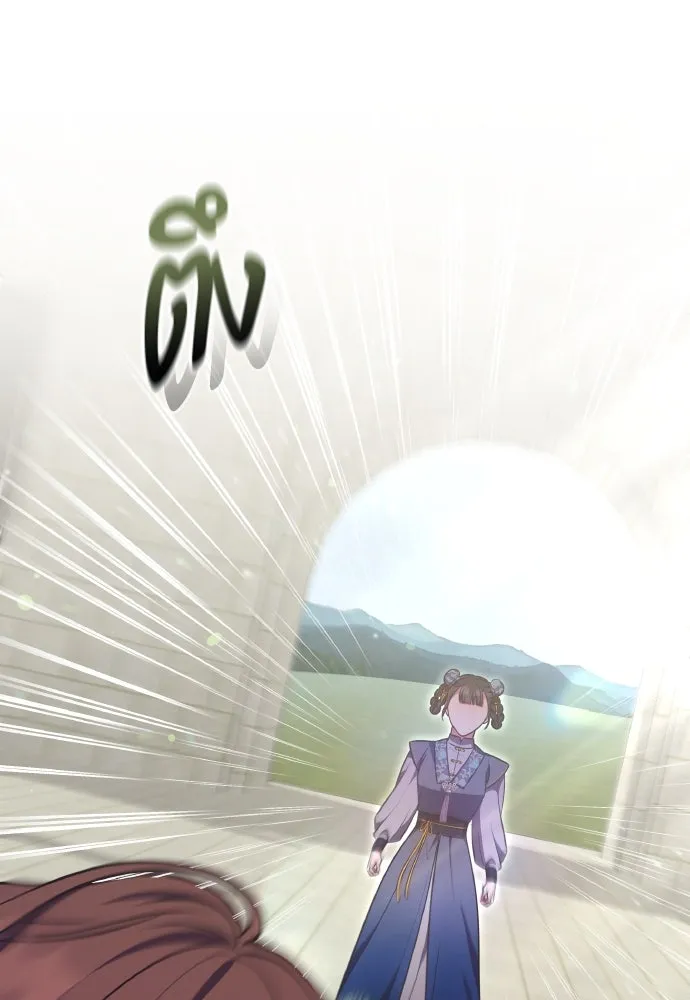 ข้าเนี่ยนะเป็นพระสนม ตอนที่ 92 ข้าจะช่วยเอง รูปที่ 37