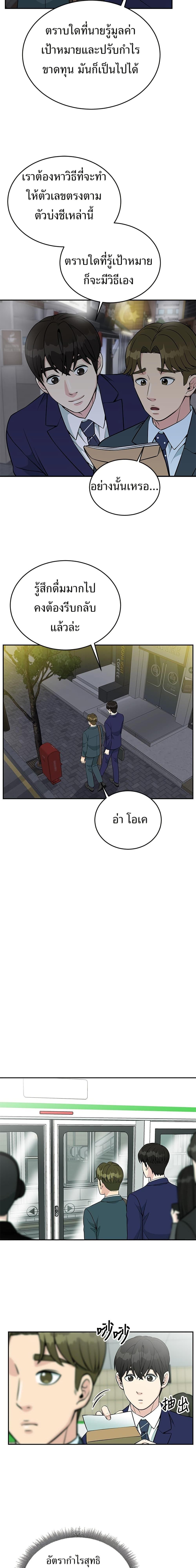 Manga-lc-com อ่านมังงะ อ่านการ์ตูน ออนไลน์ ฟรี Reincarnated as a New Employee ตอนที่ 1 2 3 4 5 6 7 8 9 10 11 12 13 14 ฟรี ไม่มีโฆษณา Manga-lc - อ่าน มังงะ อ่าน การ์ตูน ออนไลน์ อ่านมังงะ ฟรี