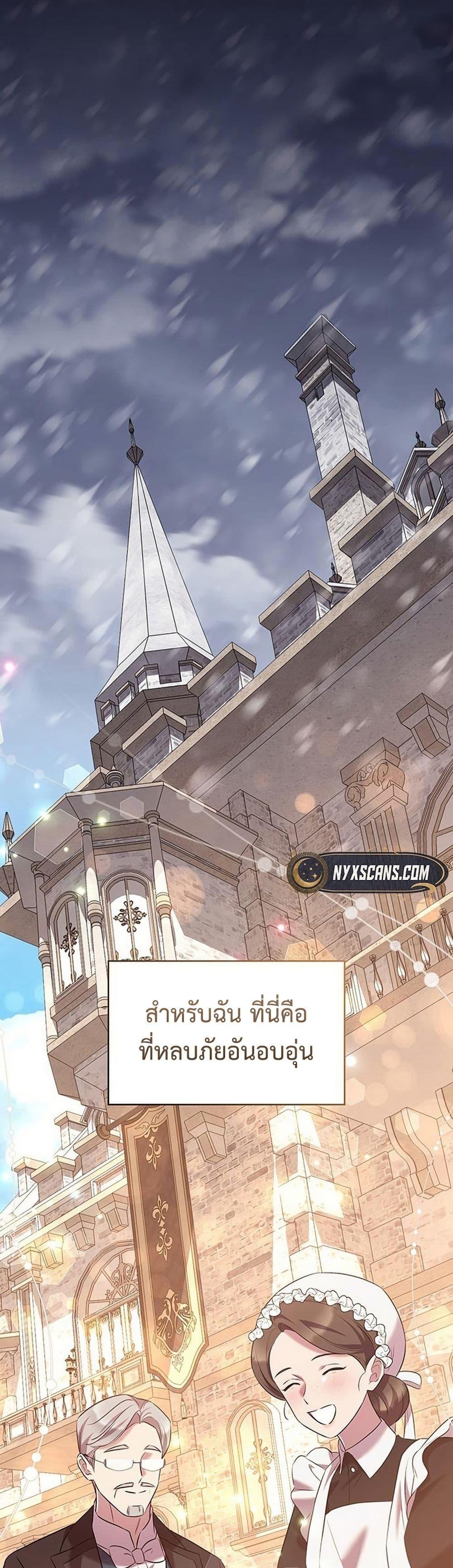 Manga-lc-com อ่านมังงะ อ่านการ์ตูน ออนไลน์ ฟรี One Day My Sister Died ตอนที่ 1 2 3 4 5 6 7 8 9 10 11 12 13 14 ฟรี ไม่มีโฆษณา Manga-lc - อ่าน มังงะ อ่าน การ์ตูน ออนไลน์ อ่านมังงะ ฟรี