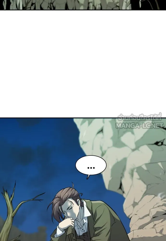 ยอดสถาปนิกผู้พิทักษ์อาณาจักร ตอนที่ 17 รูปที่ 63