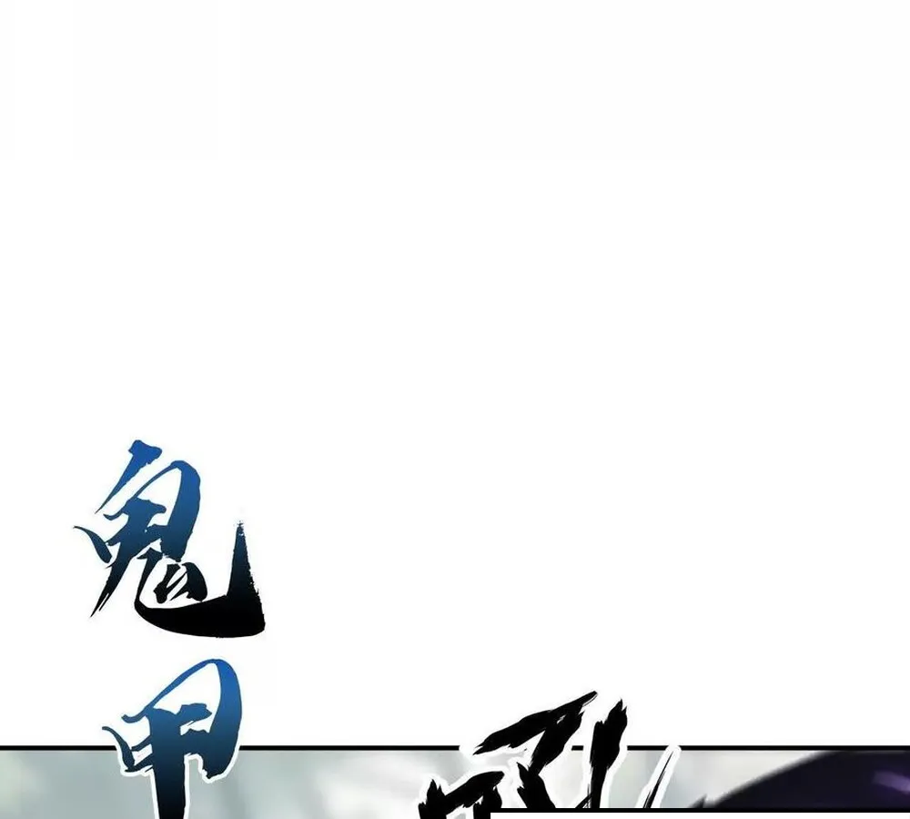 Unparalleled in the Online Gaming World ยอดคน ณ โลกออนไลน_ ตอนที่ ตอนที่ 28 รูปที่ 48