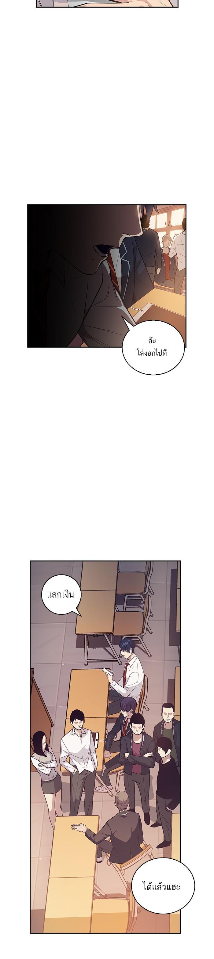 Manga-lc-com อ่านมังงะ อ่านการ์ตูน ออนไลน์ ฟรี The World Is Money and Power กลโกงโลกพนัน ตอนที่ 1 2 3 4 5 6 7 8 9 10 11 12 13 14 ฟรี ไม่มีโฆษณา Manga-lc - อ่าน มังงะ อ่าน การ์ตูน ออนไลน์ อ่านมังงะ ฟรี