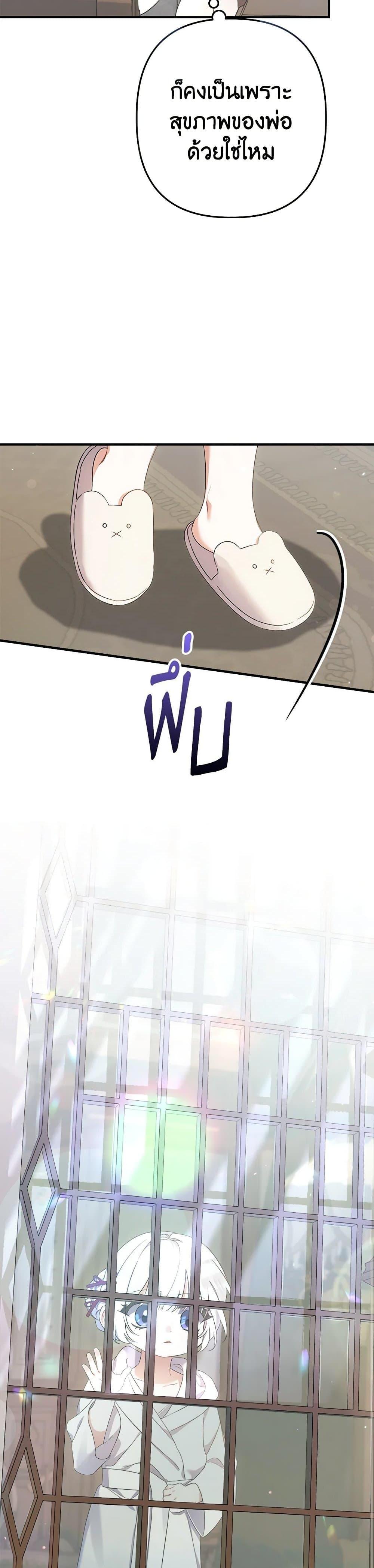 Manga-lc-com อ่านมังงะ อ่านการ์ตูน ออนไลน์ ฟรี I Was Just Taking Care of My Sick Father ตอนที่ 1 2 3 4 5 6 7 8 9 10 11 12 13 14 ฟรี ไม่มีโฆษณา Manga-lc - อ่าน มังงะ อ่าน การ์ตูน ออนไลน์ อ่านมังงะ ฟรี