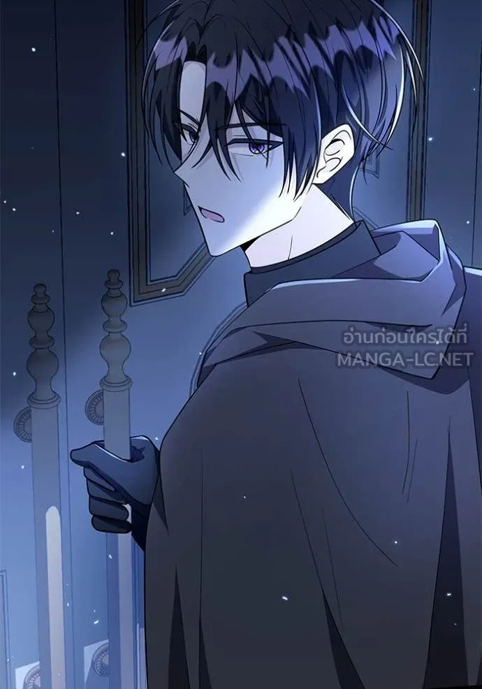 ป๊ะป๋าขา หนูลาแล้ว ตอนที่ 19 รูปที่ 126