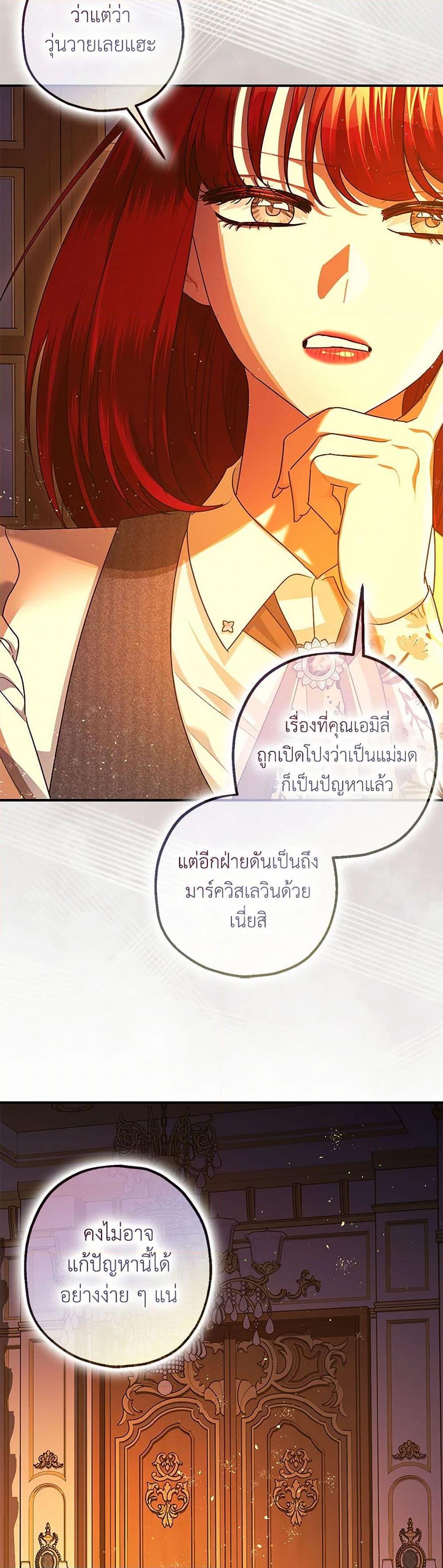 Manga-lc-com อ่านมังงะ อ่านการ์ตูน ออนไลน์ ฟรี The Tyrant’s Tranquilizer ตอนที่ 1 2 3 4 5 6 7 8 9 10 11 12 13 14 ฟรี ไม่มีโฆษณา Manga-lc - อ่าน มังงะ อ่าน การ์ตูน ออนไลน์ อ่านมังงะ ฟรี