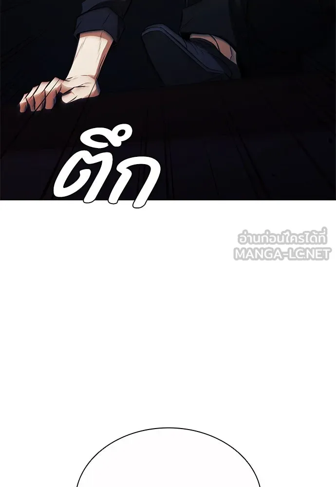 อัยการสายโหด ตอนที่ 23 รูปที่ 132