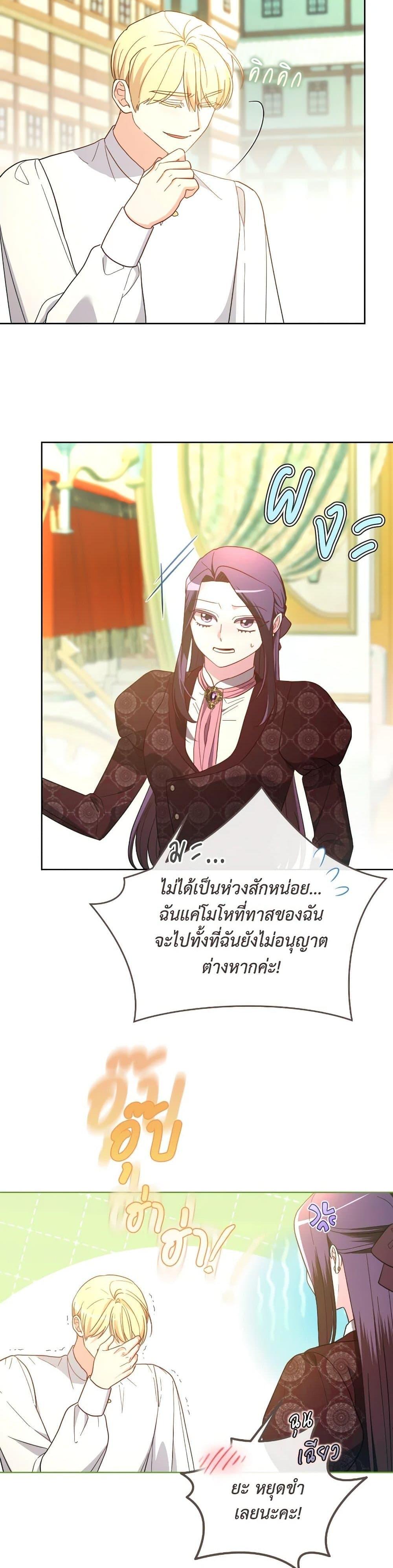 Manga-lc-com อ่านมังงะ อ่านการ์ตูน ออนไลน์ ฟรี The Villainess’s Dazzling Debut ตอนที่ 1 2 3 4 5 6 7 8 9 10 11 12 13 14 ฟรี ไม่มีโฆษณา Manga-lc - อ่าน มังงะ อ่าน การ์ตูน ออนไลน์ อ่านมังงะ ฟรี