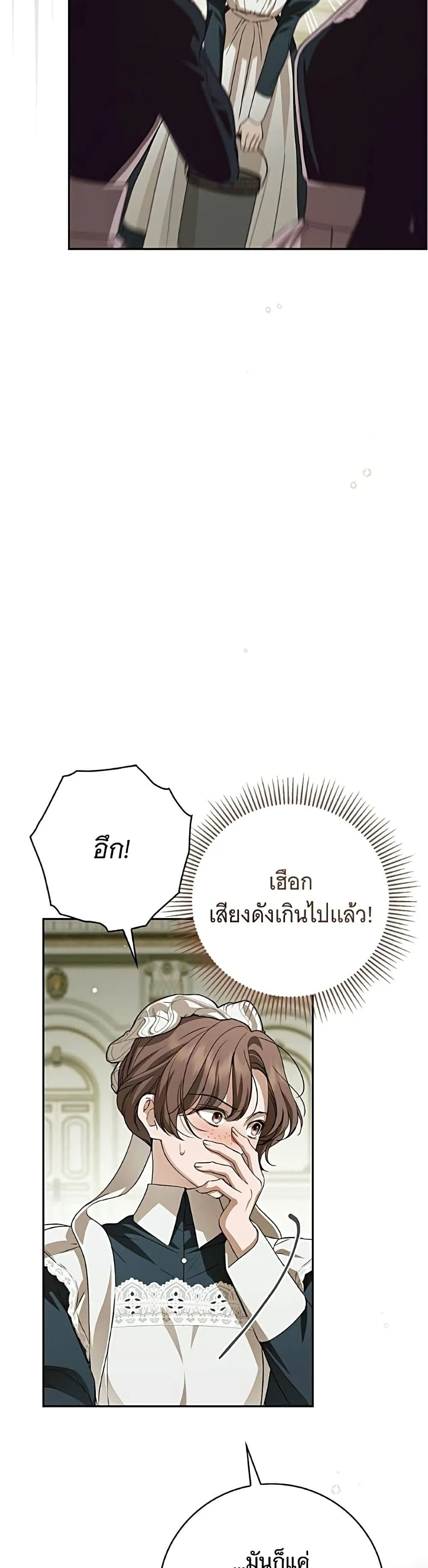 Manga-lc-com อ่านมังงะ อ่านการ์ตูน ออนไลน์ ฟรี The Count’s Secret Maid ตอนที่ 1 2 3 4 5 6 7 8 9 10 11 12 13 14 ฟรี ไม่มีโฆษณา Manga-lc - อ่าน มังงะ อ่าน การ์ตูน ออนไลน์ อ่านมังงะ ฟรี