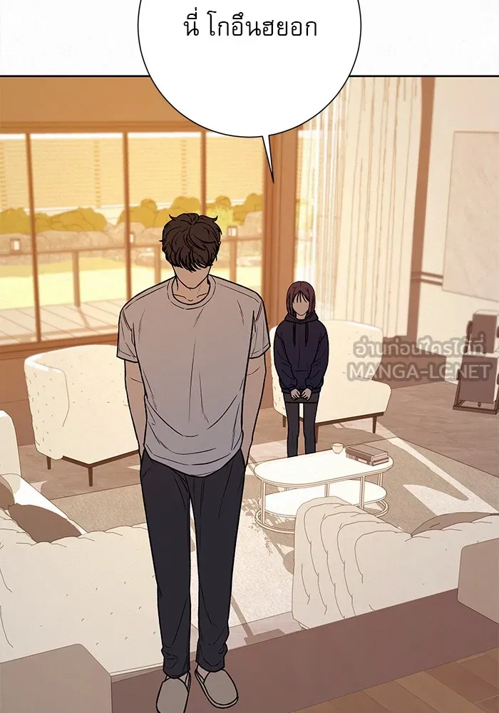ปฏิบัติการรักวุ่นหัวใจ ตอนที่ 27 รูปที่ 117
