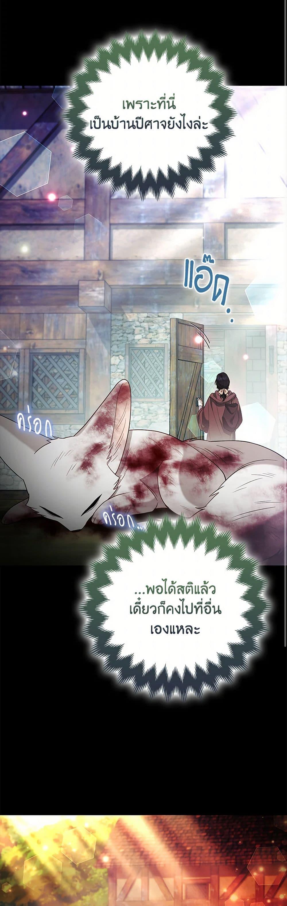 Manga-lc-com อ่านมังงะ อ่านการ์ตูน ออนไลน์ ฟรี The Grand Duke’s Fox Princess ตอนที่ 1 2 3 4 5 6 7 8 9 10 11 12 13 14 ฟรี ไม่มีโฆษณา Manga-lc - อ่าน มังงะ อ่าน การ์ตูน ออนไลน์ อ่านมังงะ ฟรี
