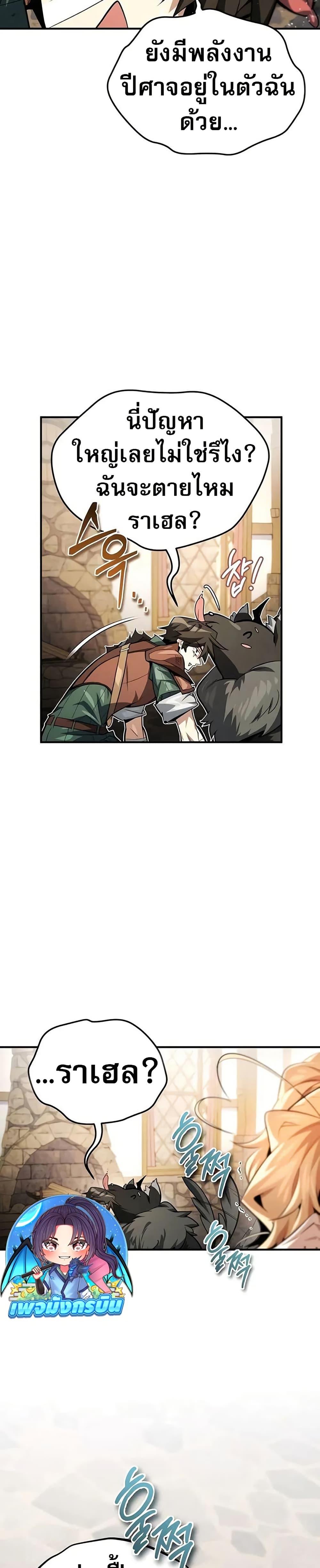 Manga-lc-com อ่านมังงะ อ่านการ์ตูน ออนไลน์ ฟรี There’s No Such Thing as a Bad Hero in the World ตอนที่ 1 2 3 4 5 6 7 8 9 10 11 12 13 14 ฟรี ไม่มีโฆษณา Manga-lc - อ่าน มังงะ อ่าน การ์ตูน ออนไลน์ อ่านมังงะ ฟรี