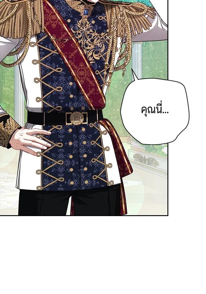 ละครชีวิตลิขิตรัก ตอนที่ 22 รูปที่ 50