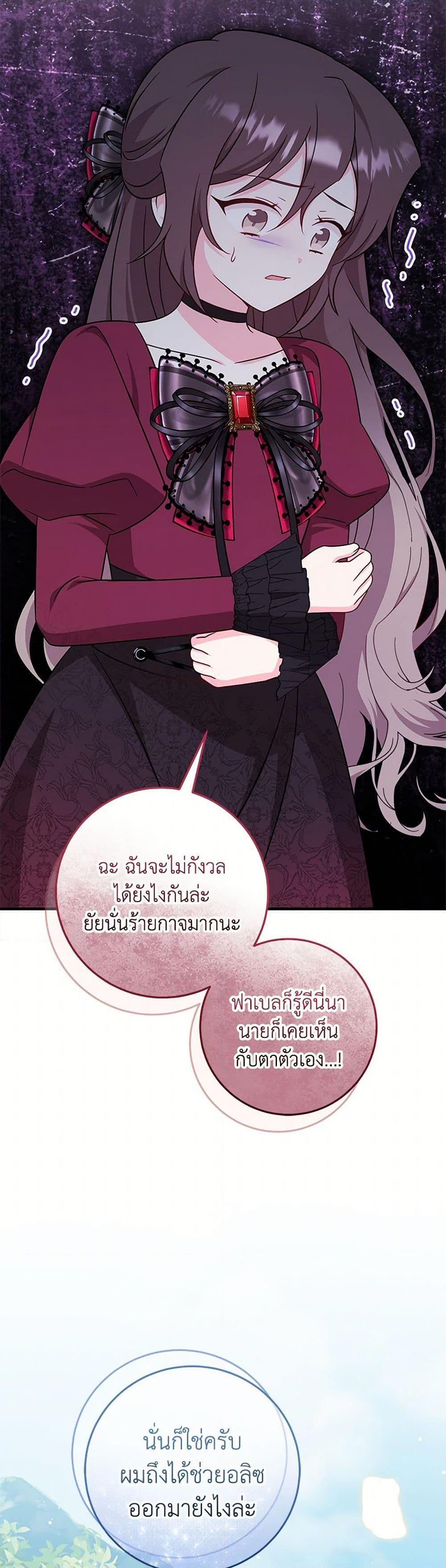 Manga-lc-com อ่านมังงะ อ่านการ์ตูน ออนไลน์ ฟรี Baby Pharmacist Princess ตอนที่ 1 2 3 4 5 6 7 8 9 10 11 12 13 14 ฟรี ไม่มีโฆษณา Manga-lc - อ่าน มังงะ อ่าน การ์ตูน ออนไลน์ อ่านมังงะ ฟรี