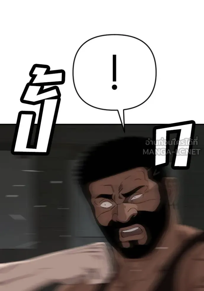 BAD GUY ตอนที่ 258 รูปที่ 128