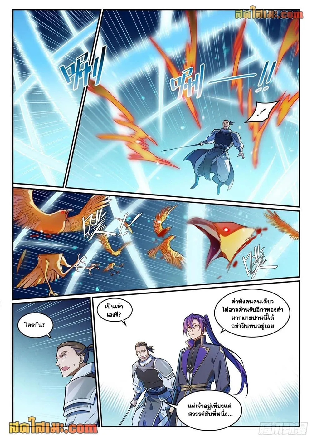 Manga-lc-com อ่านมังงะ อ่านการ์ตูน ออนไลน์ ฟรี Bailian Chengshen ตอนที่ 1 2 3 4 5 6 7 8 9 10 11 12 13 14 ฟรี ไม่มีโฆษณา Manga-lc - อ่าน มังงะ อ่าน การ์ตูน ออนไลน์ อ่านมังงะ ฟรี