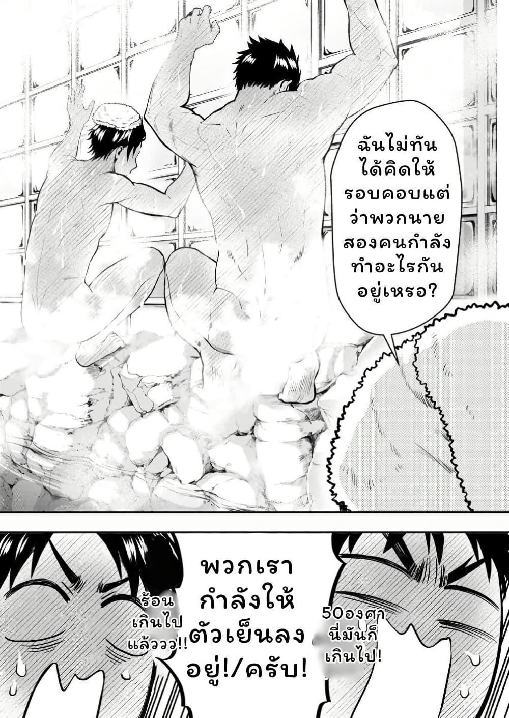 Manga-lc-com อ่านมังงะ อ่านการ์ตูน ออนไลน์ ฟรี Boken-ka ni Narou! ~ Sukiruboodo de Danjon Kouryaku ~ ตอนที่ 1 2 3 4 5 6 7 8 9 10 11 12 13 14 ฟรี ไม่มีโฆษณา Manga-lc - อ่าน มังงะ อ่าน การ์ตูน ออนไลน์ อ่านมังงะ ฟรี