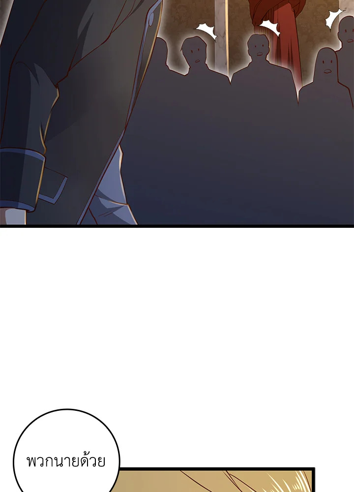 Manga-lc-com อ่านมังงะ อ่านการ์ตูน ออนไลน์ ฟรี The Lord of Coins ตอนที่ 1 2 3 4 5 6 7 8 9 10 11 12 13 14 ฟรี ไม่มีโฆษณา Manga-lc - อ่าน มังงะ อ่าน การ์ตูน ออนไลน์ อ่านมังงะ ฟรี