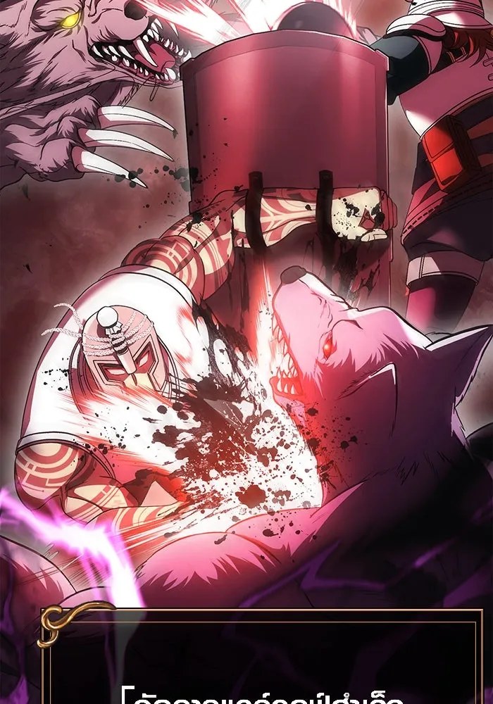 เอาชีวิตรอดในเกมฉบับคนเถื่อน ตอนที่ 38 รูปที่ 37