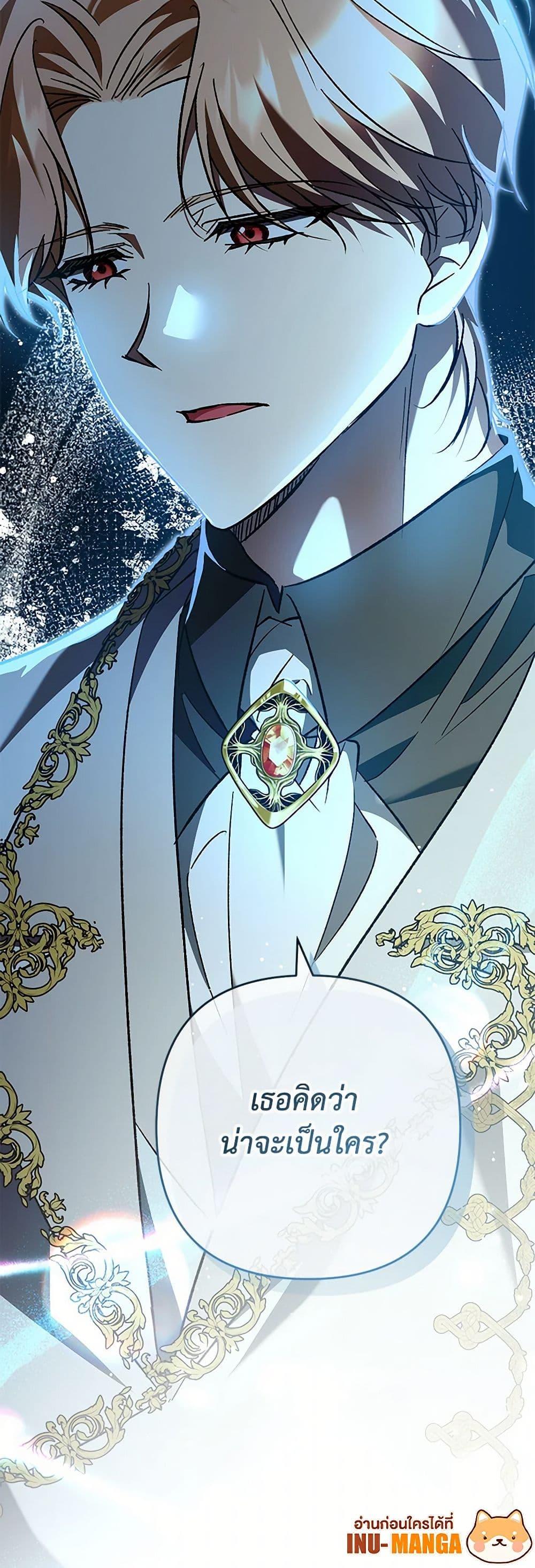 Manga-lc-com อ่านมังงะ อ่านการ์ตูน ออนไลน์ ฟรี The Male Lead Proposed to Me ตอนที่ 1 2 3 4 5 6 7 8 9 10 11 12 13 14 ฟรี ไม่มีโฆษณา Manga-lc - อ่าน มังงะ อ่าน การ์ตูน ออนไลน์ อ่านมังงะ ฟรี