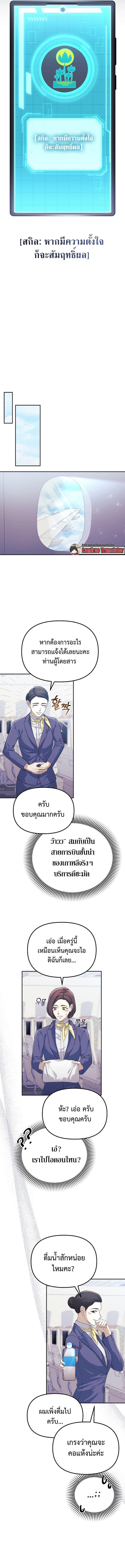 Manga-lc-com อ่านมังงะ อ่านการ์ตูน ออนไลน์ ฟรี The Reset Life of a Game Addict ตอนที่ 1 2 3 4 5 6 7 8 9 10 11 12 13 14 ฟรี ไม่มีโฆษณา Manga-lc - อ่าน มังงะ อ่าน การ์ตูน ออนไลน์ อ่านมังงะ ฟรี
